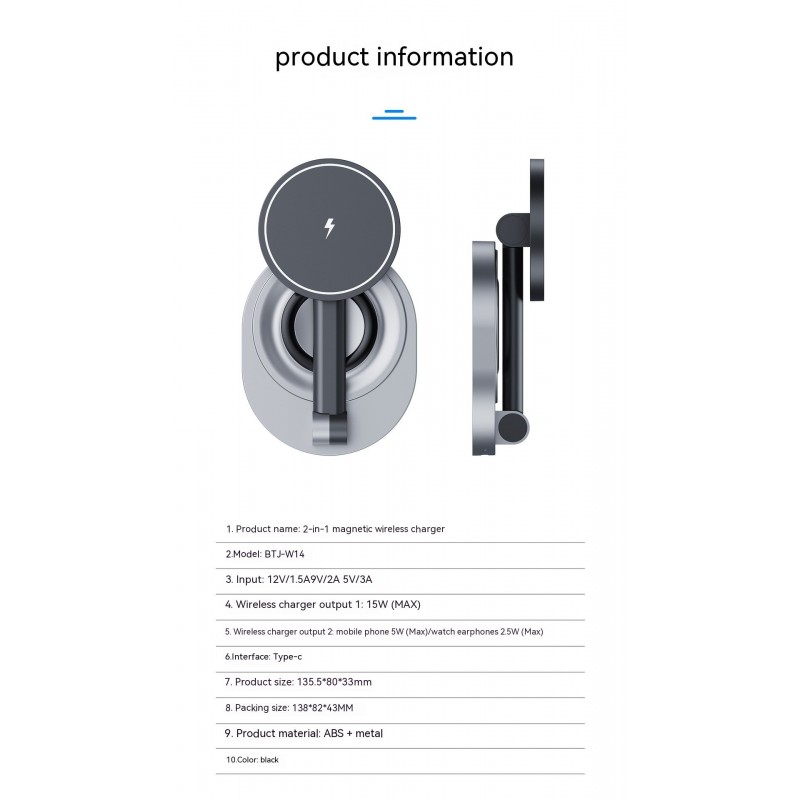Folding Magnetic Wireless Charger Bracket