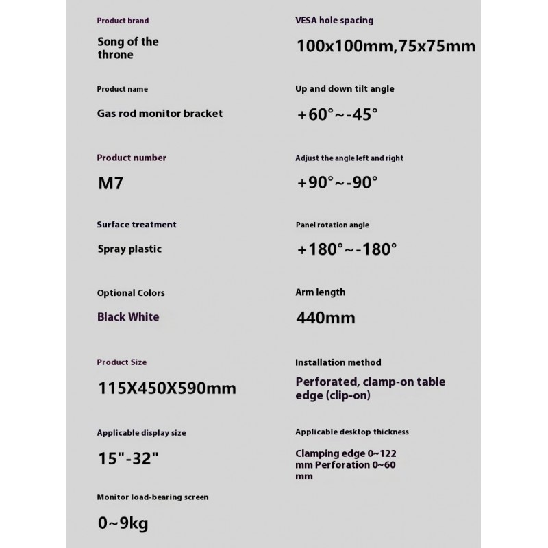 Adjustable Display Screen Mechanical Bracket